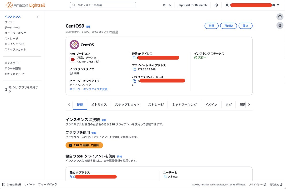 4ne8's tweet image. #さくらインターネット #AWS #lightsail #VPS 
さくらのはそんなに遅いのだろうか？
とお値段とかスペックを確認してみたんだけど、lightsailよりお手頃かもしれない

lightsailでのCPU使用率もずっと10%未満だし、IPv4費用が不要なのも良いね

あとはバックアップ(snapshot)をどうするか？だ