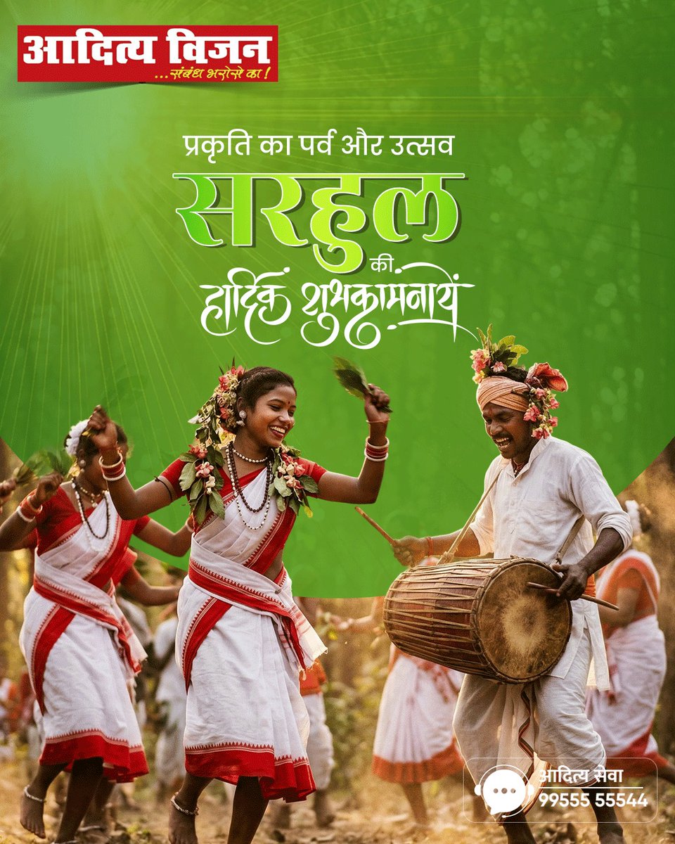 Aditya Vision tweet media