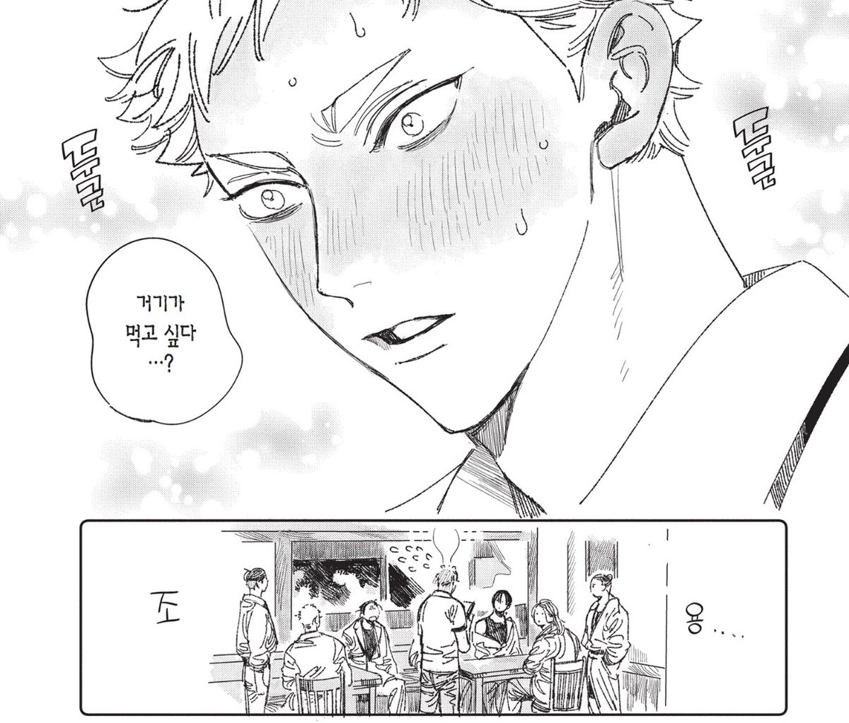 온점깅 tweet media