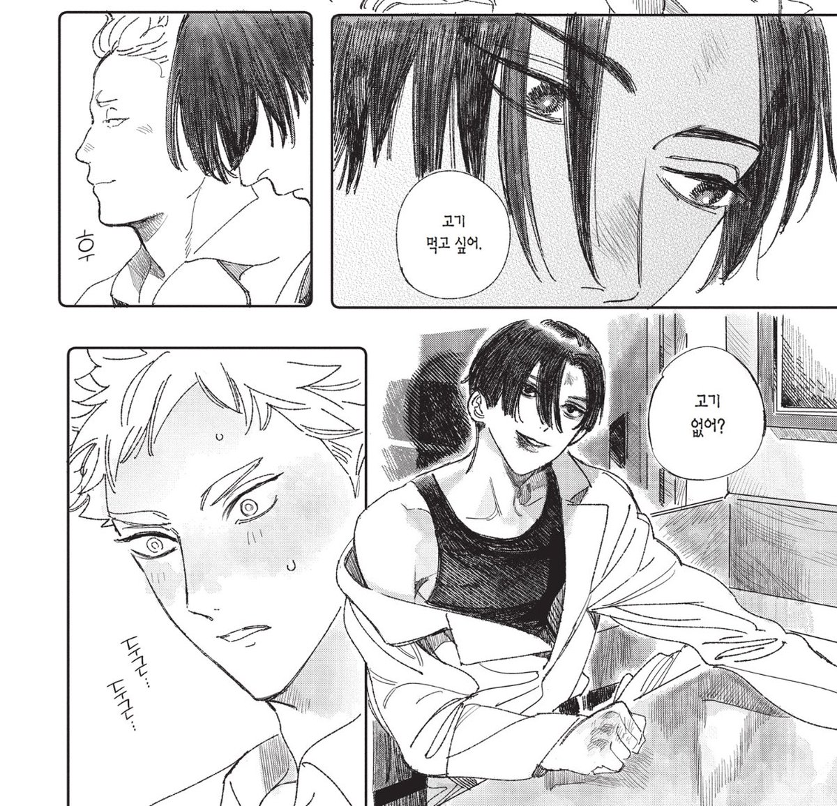 온점깅 tweet media