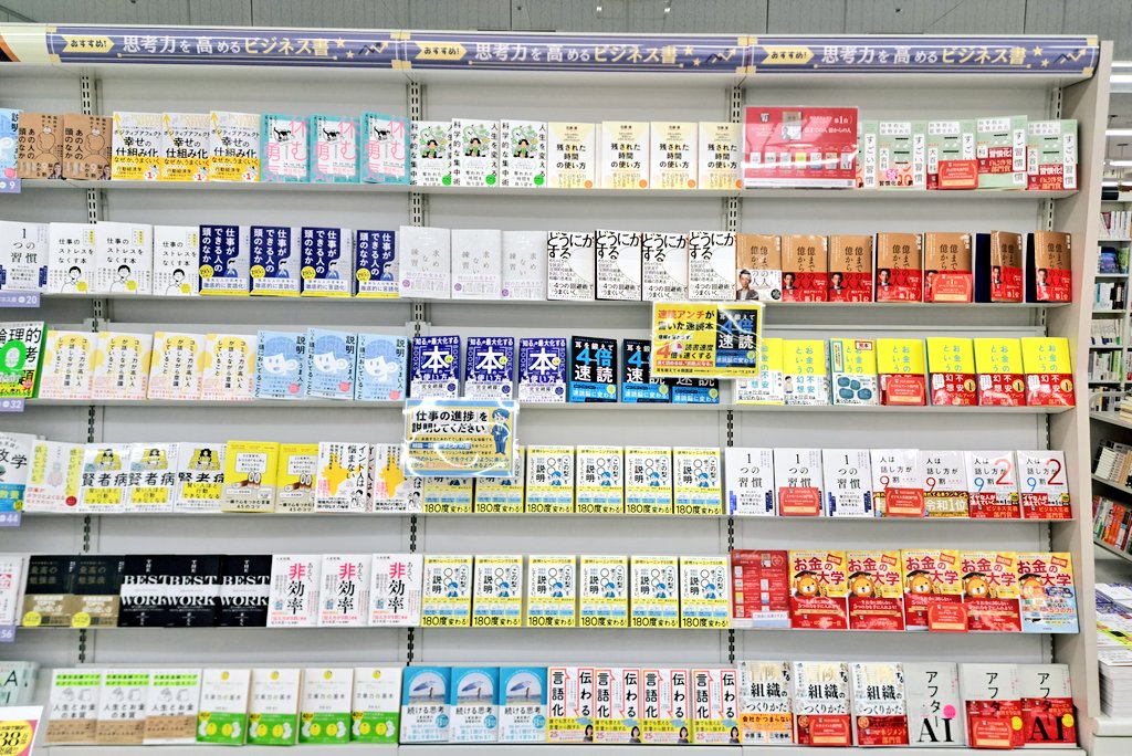 展開拡大しました。 ​なぜ、ここまで展開拡大したのかは、 説明はいり