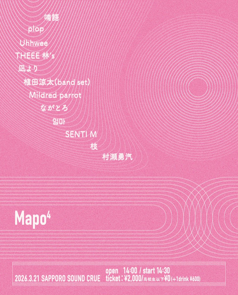 THEEE 林's/THEEE HAYASHIZ tweet media