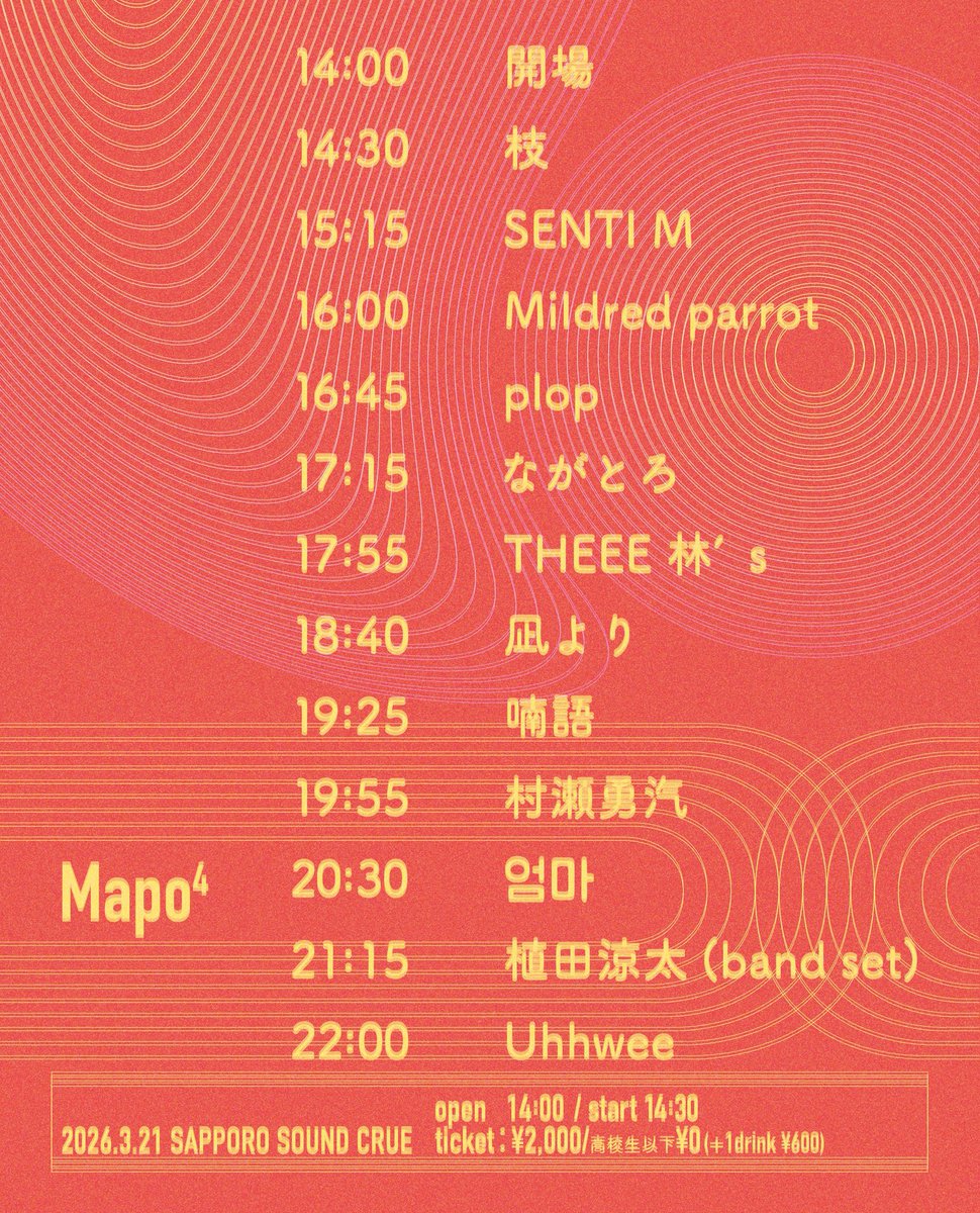 THEEE 林's/THEEE HAYASHIZ tweet media