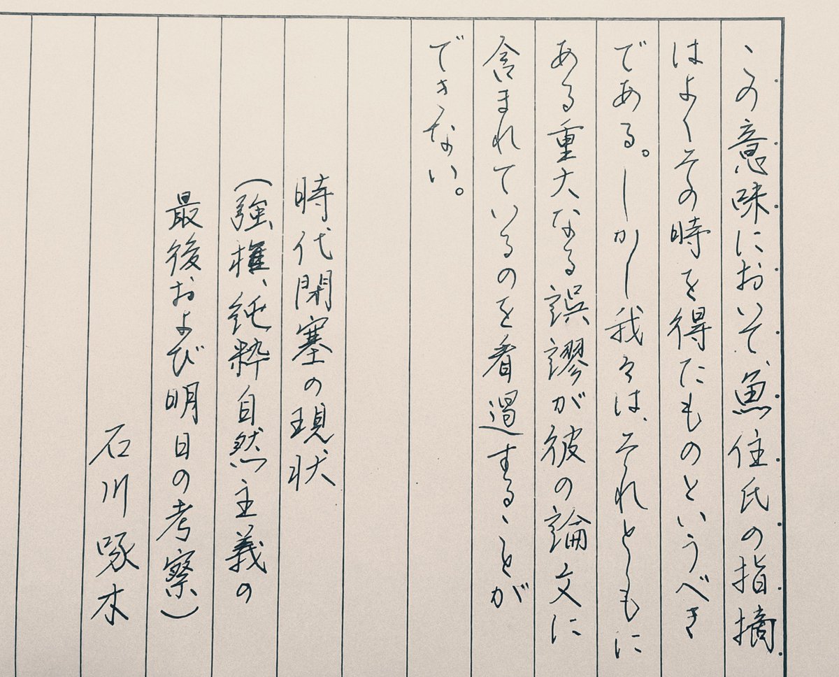 サト❉ ichisato tweet media