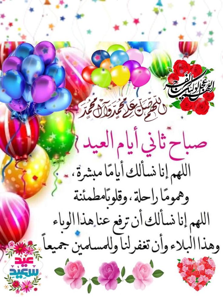 Assaf Al-Jubouri tweet media