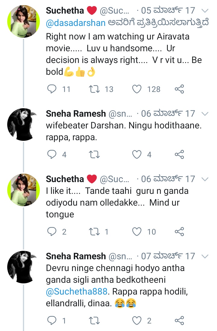 AgentSaffron's tweet image. 2 dehati woman speaking #Kannada