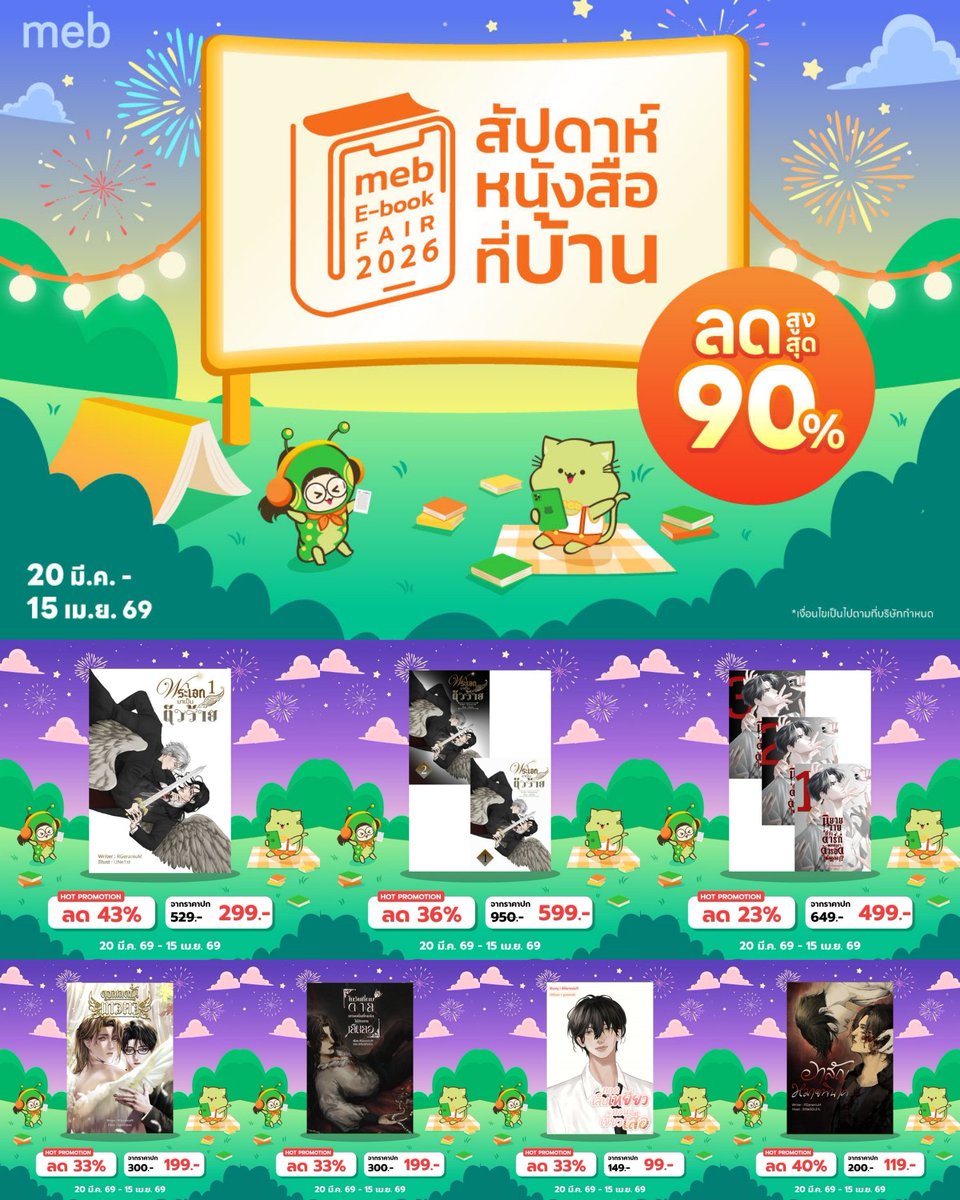 𝐅𝟏𝐋𝐄.🎅🎄🥳 tweet media