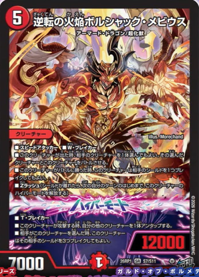 スプライト tweet media