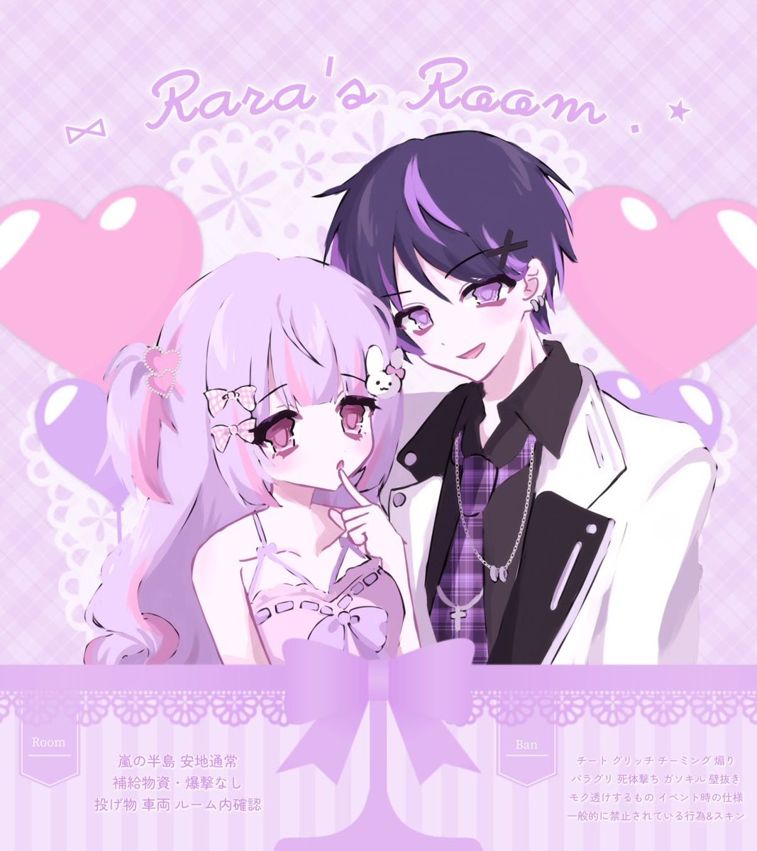らら ( New垢 ) 🎀 tweet media