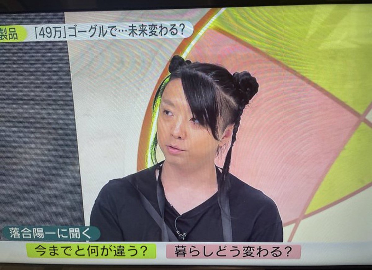 話題の面白ツイ図鑑 tweet media