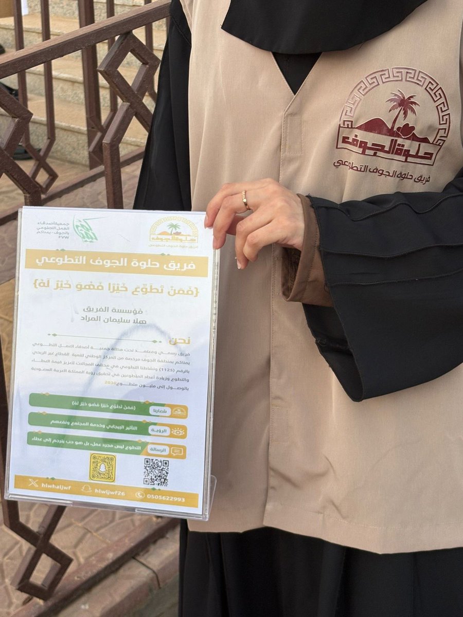 🤍هلا المراد🤍 tweet media