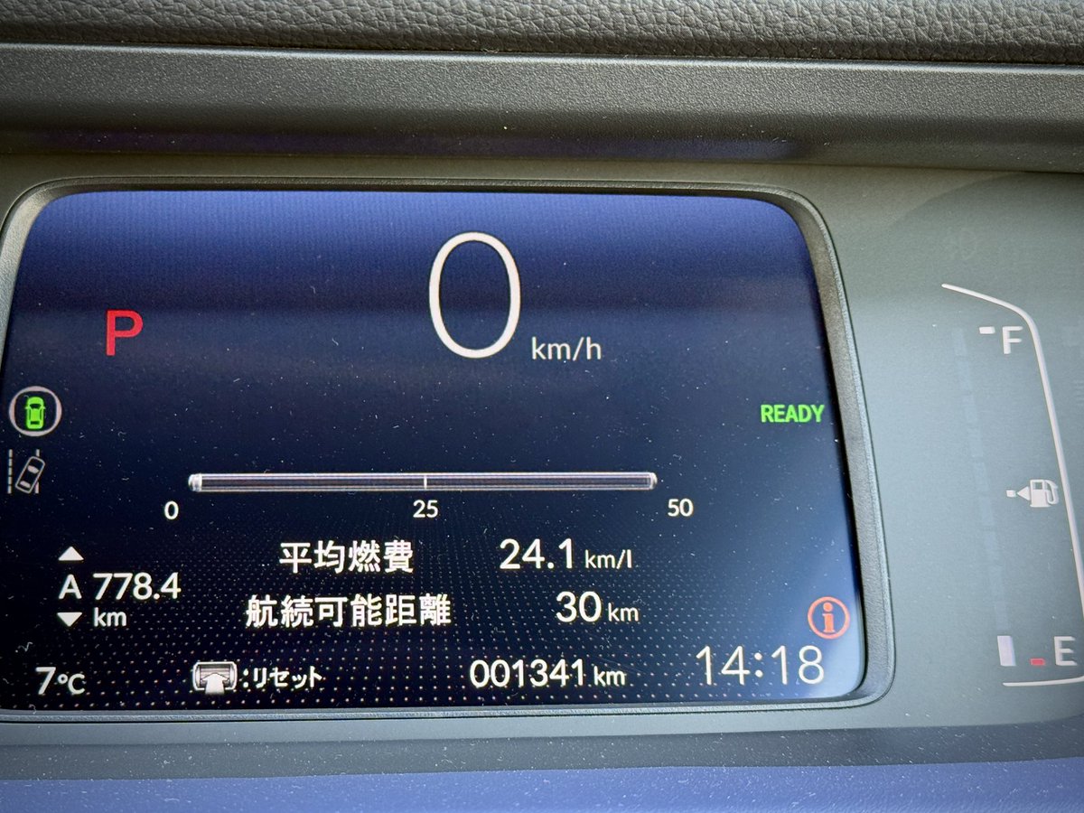 恋問（駐車場いっぱい）
浦幌（臨時休業）
で、ここまで来たら⛽️が尽きました😗