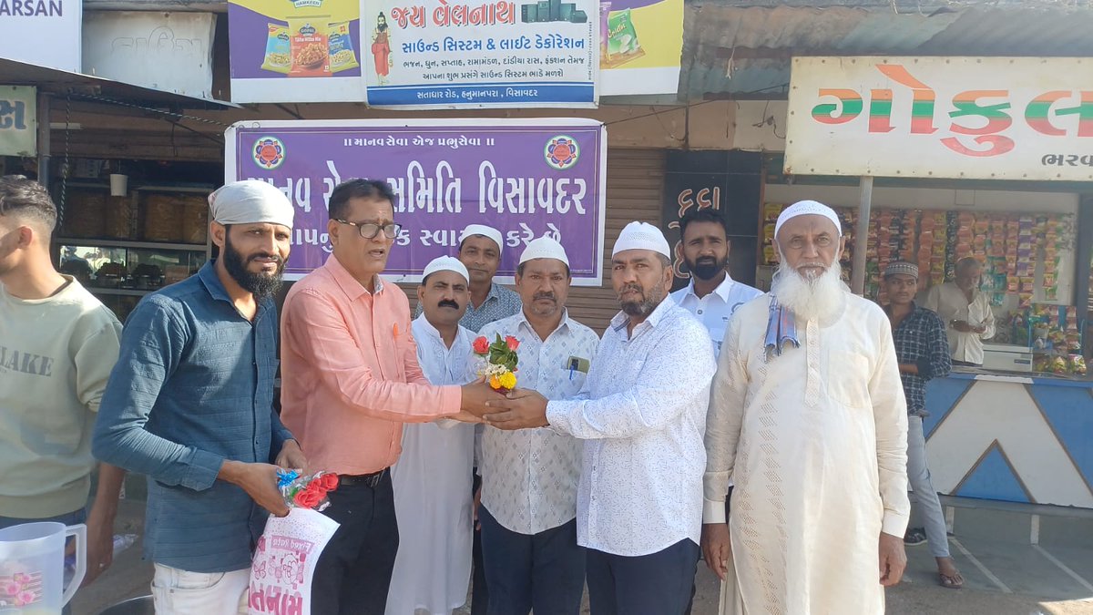 આજરોજ વિસાવદર  રોટરી કોમ્યુનિટી કોપ્ર્સ ત્થા માનવ સેવા સમિતિ દ્વારા મુસ્લિમ સમાજ ની પવિત્ર રમઝાન ઈદ નિમિત્તે   સત્યાય માતાજી  ના  મંદિર  પાસે શરબત વિતરણ  કરી   મોલવીસાહેબ ત્થા મુસ્લિમ બિરાદરો ને  પુષ્પ ગુચ્છ આપી  સન્માન કરી  શુભેચ્છા પાઠવી