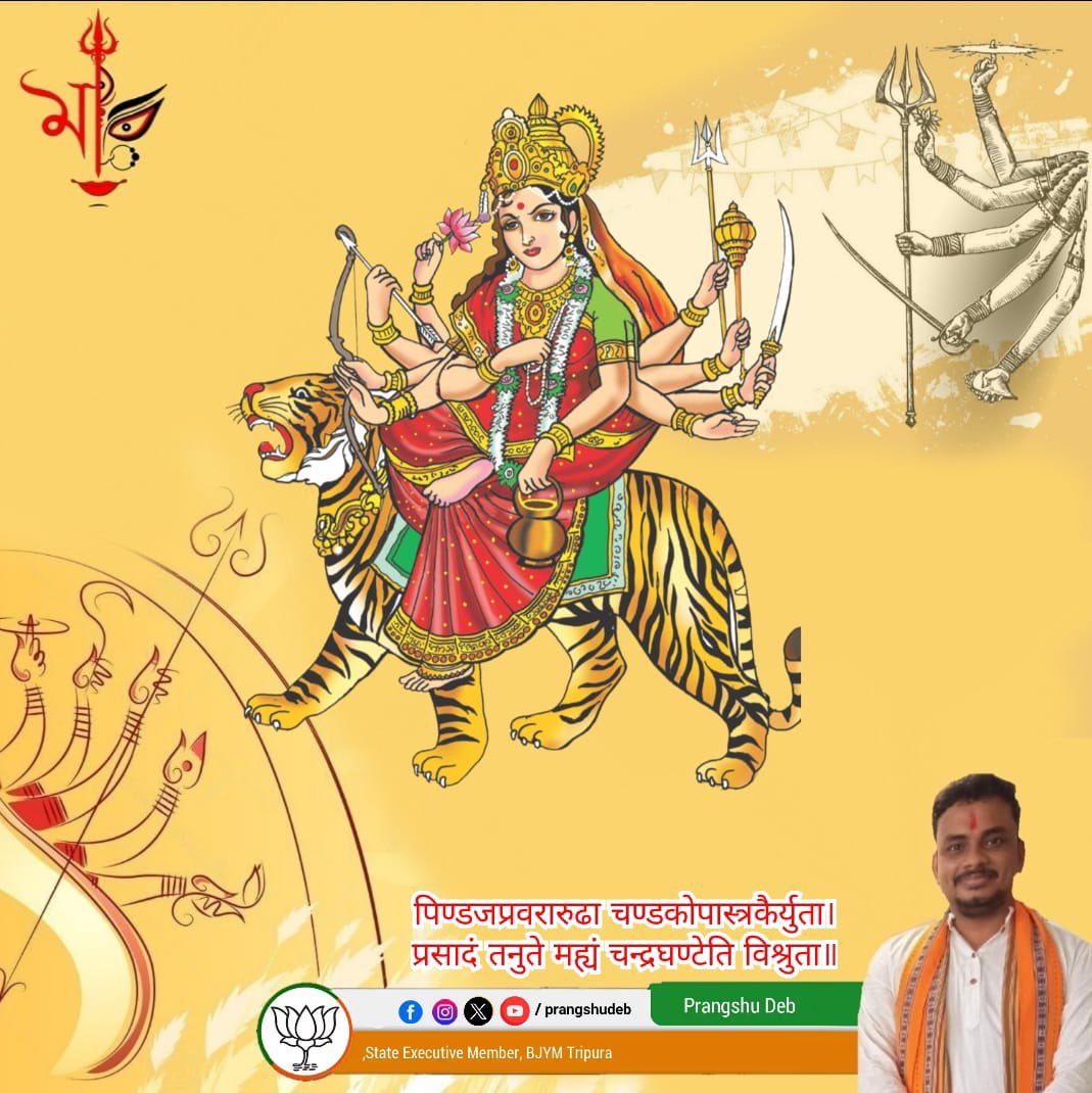 Prangshu Deb tweet media