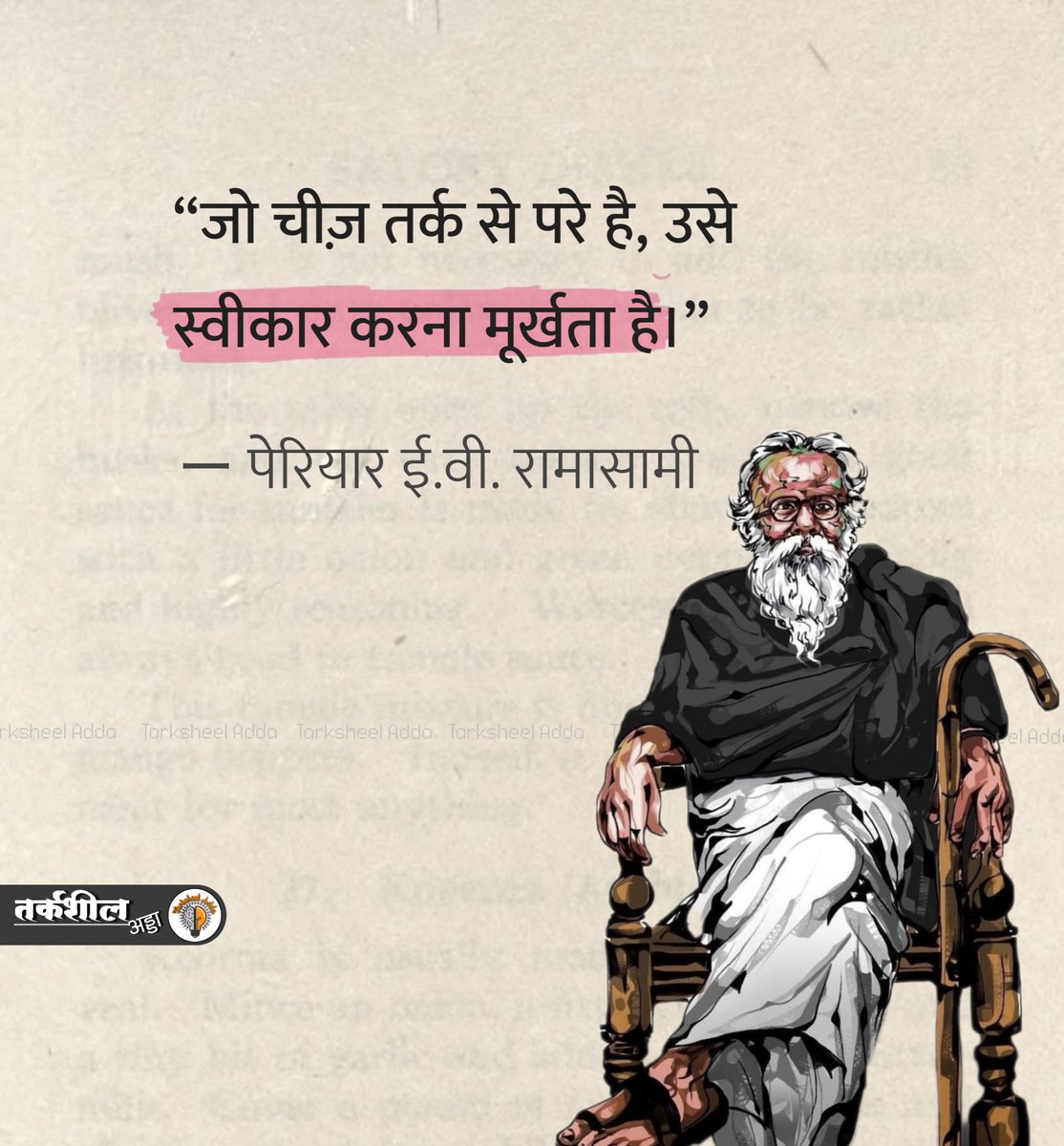 Tarksheel Adda tweet media