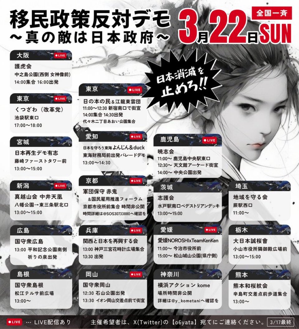 いちか tweet media