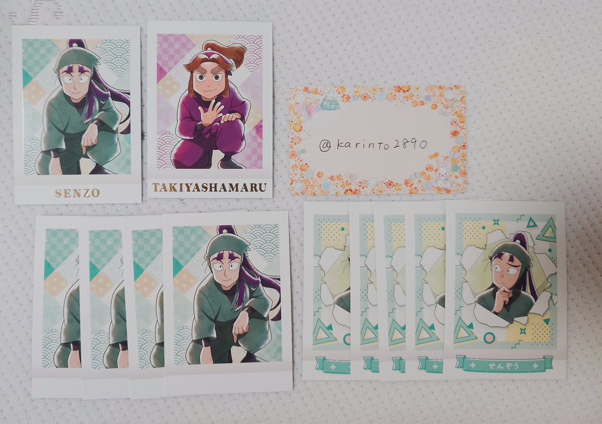 かりんとう tweet media