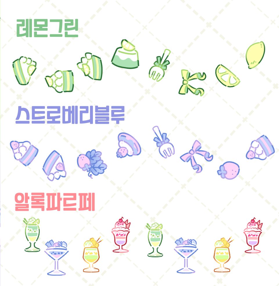 🎨익명의 자료계🎗️ tweet media