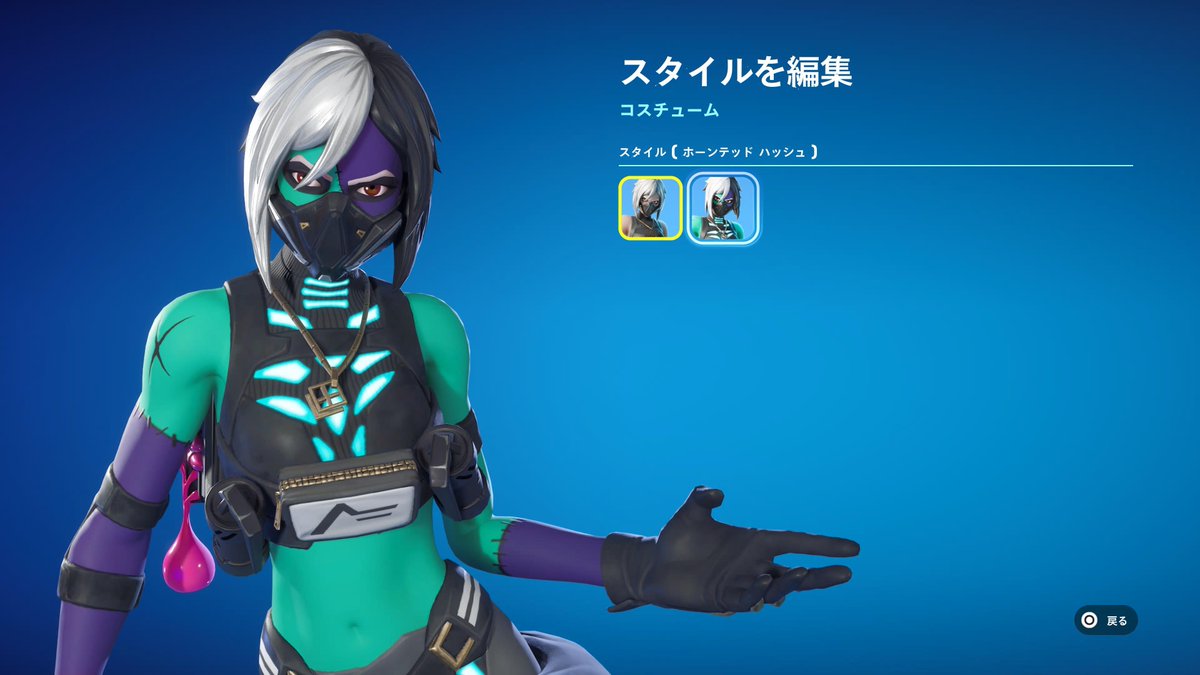 何で買ったか分からないレベルで
使ってねぇから知らなかったんだけど、
こんなスタイルあったのね