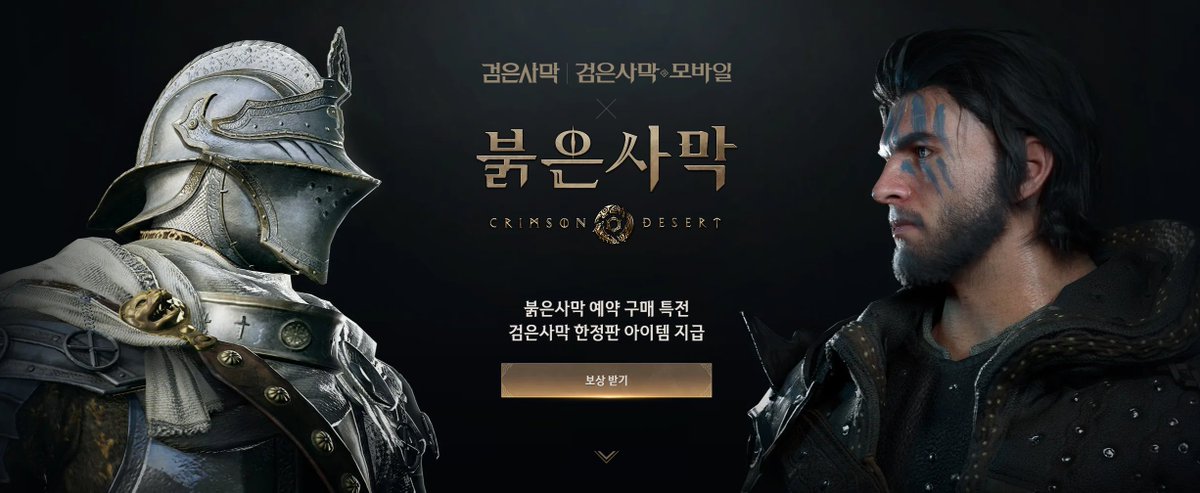 Naridy@Durandal tweet media