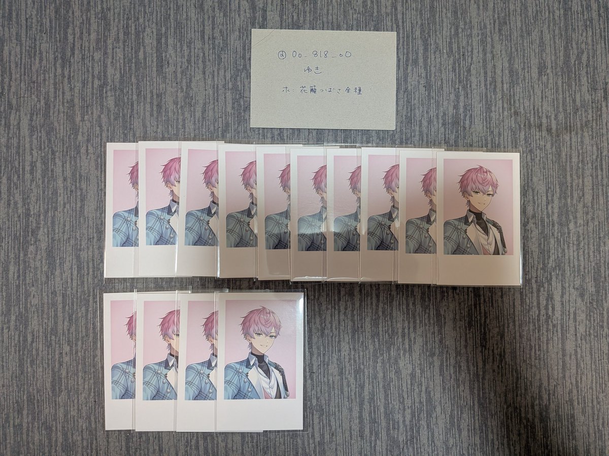 ゆき(🌈🕒)@リトリンあります tweet media