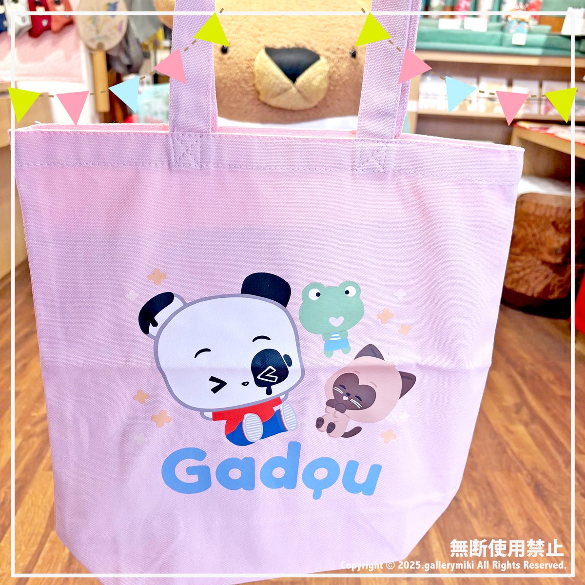 gallerymiki's tweet photo. お待たせいたしました／

完売していた
#パンダ の #ガドゥ ちゃんの
チャームマスコットと
トートバッグが待望の再入荷🐼🐾

トートは新色も仲間入りして
さらに華やかに🌈

さらに！
新デザインの缶バッジも
本日より登場です✨

店頭でお待ちしてます!

@jpgadou 
@antoinedole 
#ギャラリー幹 https://t.co/JARNXdte2o