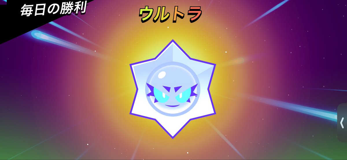 ECT フナッシー tweet media