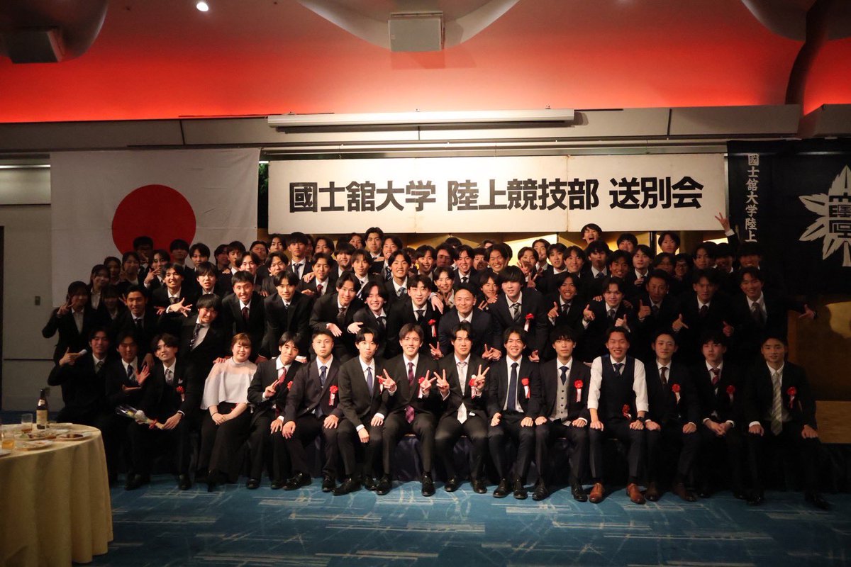 先日卒部式を行い、昨日卒業式を迎えました。 4年生の皆さん、ご卒業