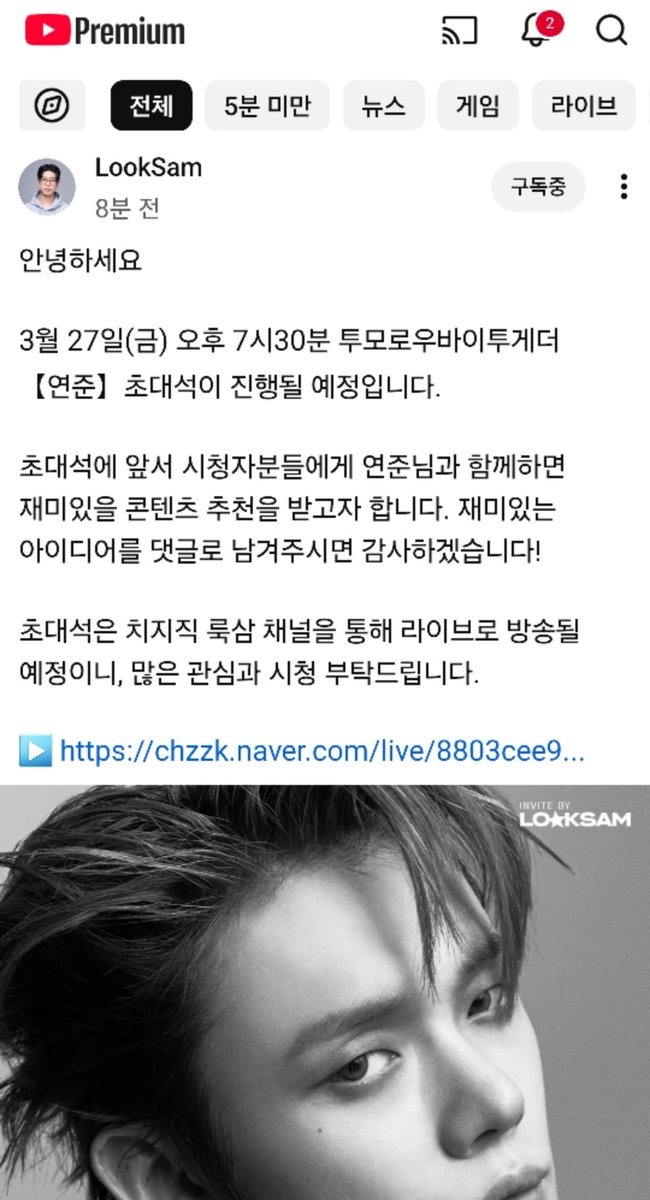 엥 최연준이 여기 나와??