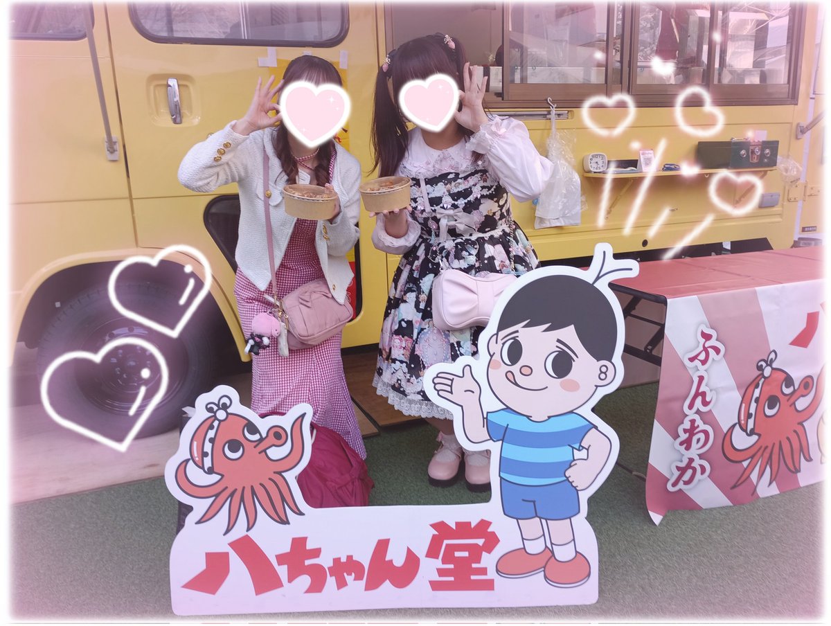 ˚₊♡ゆりえ♡₊˚ tweet media