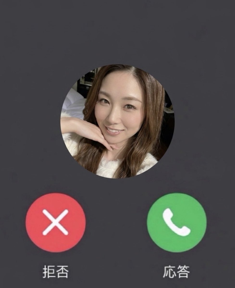 由美子 tweet media