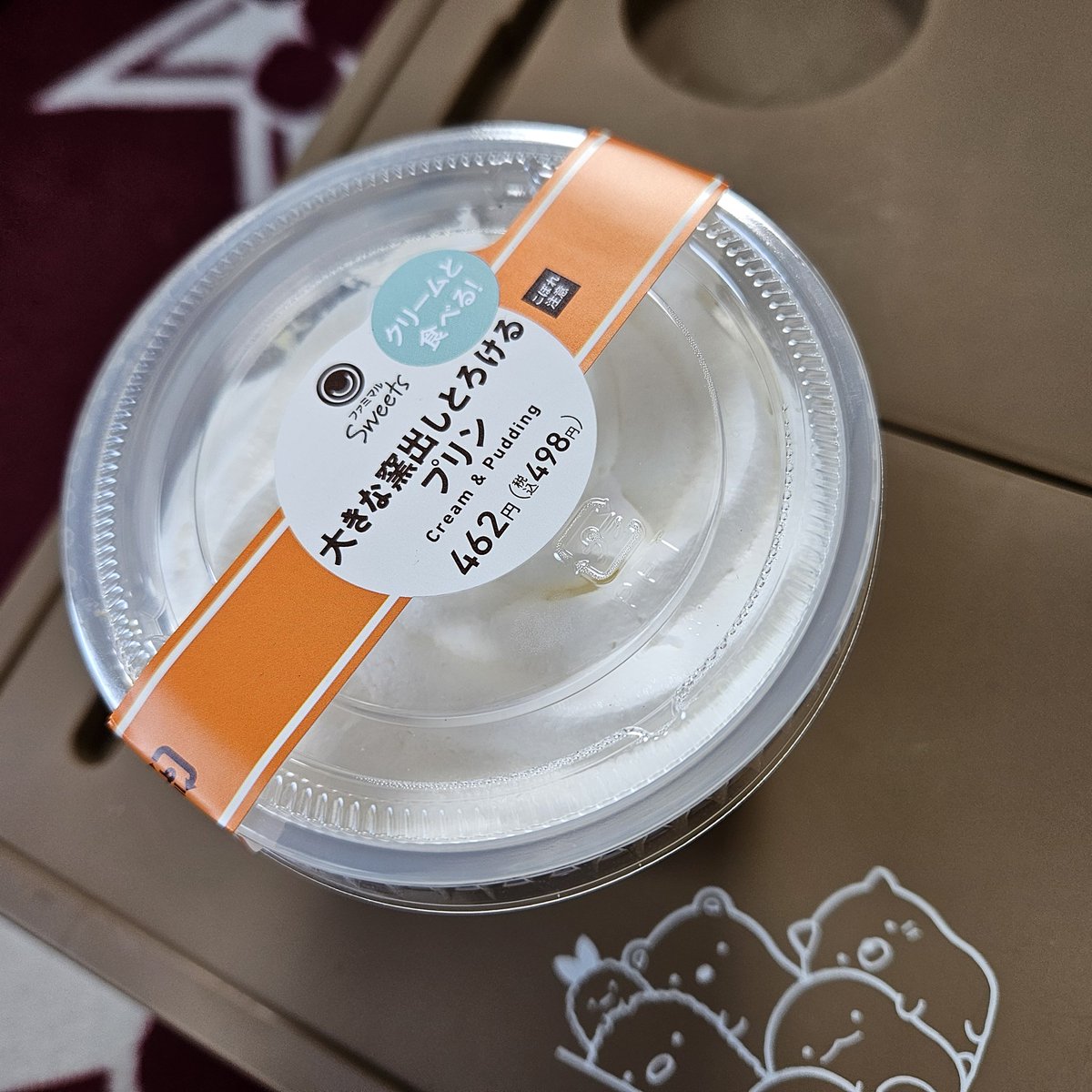 今日はこれ食べます‼️