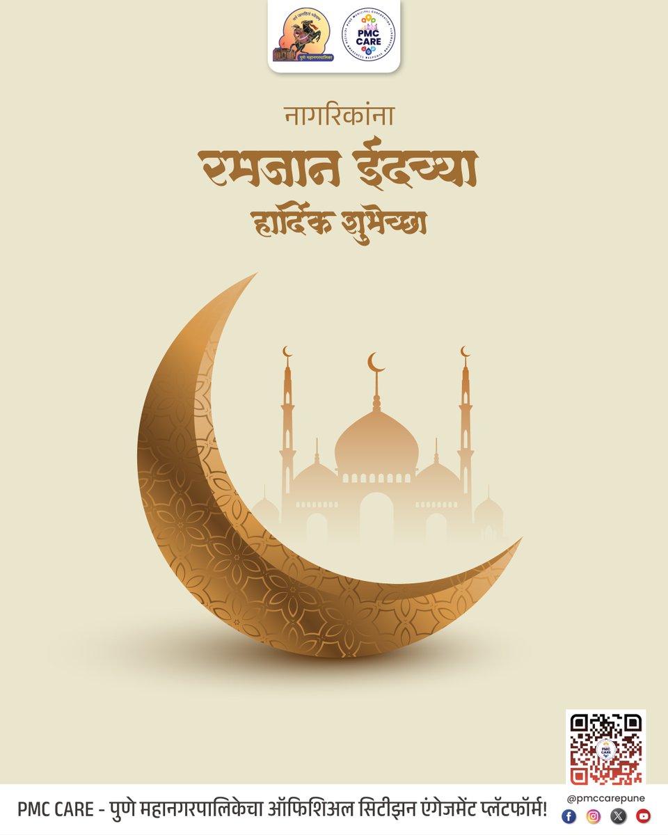 PMC Care tweet media