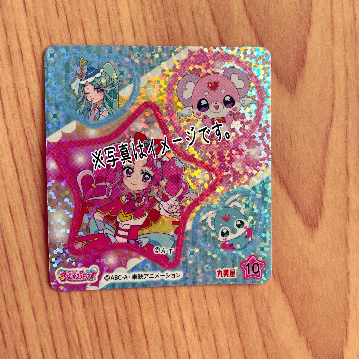 Peace‎ tweet media