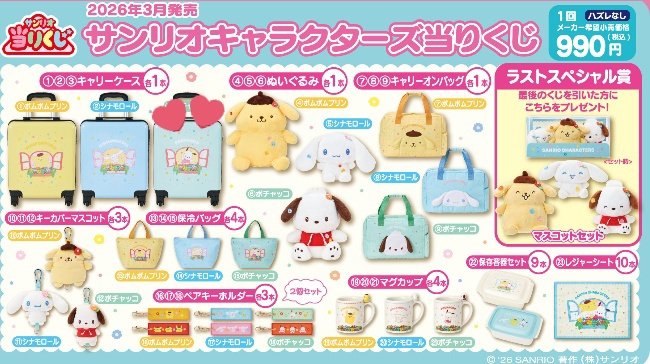 ヨル＊グッズ整理、譲渡中！＊ tweet media