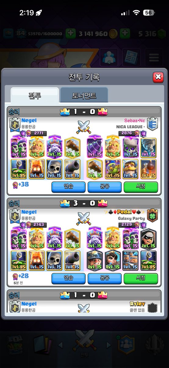 MONT™ Legendary tweet media