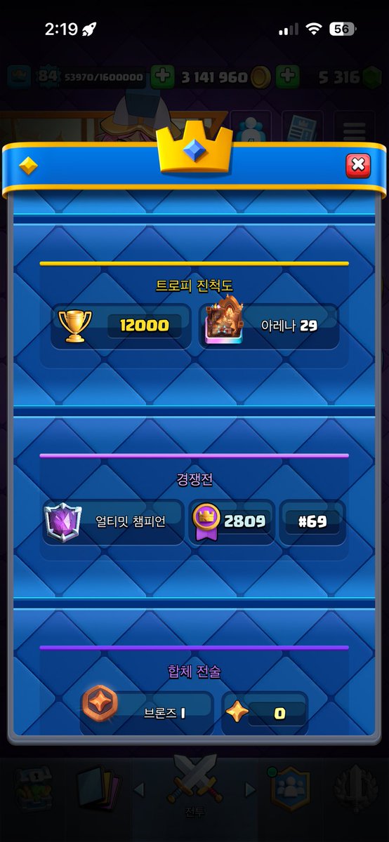 MONT™ Legendary tweet media