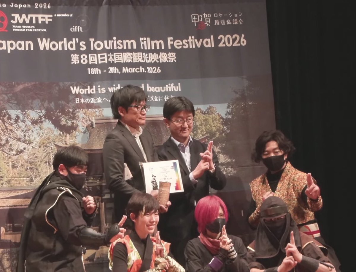 yukie_62_run's tweet photo. #JWTFF  #日本国際観光映像 
いつもはここで撮影する側なんですが、
表彰式のアテンド忍務してきましたー
エキストラさせてもらった「甲賀忍者末裔課」もART&amp;FACTORY JAPANグランプリを受賞されました✨ https://t.co/KUkLPv2b5D