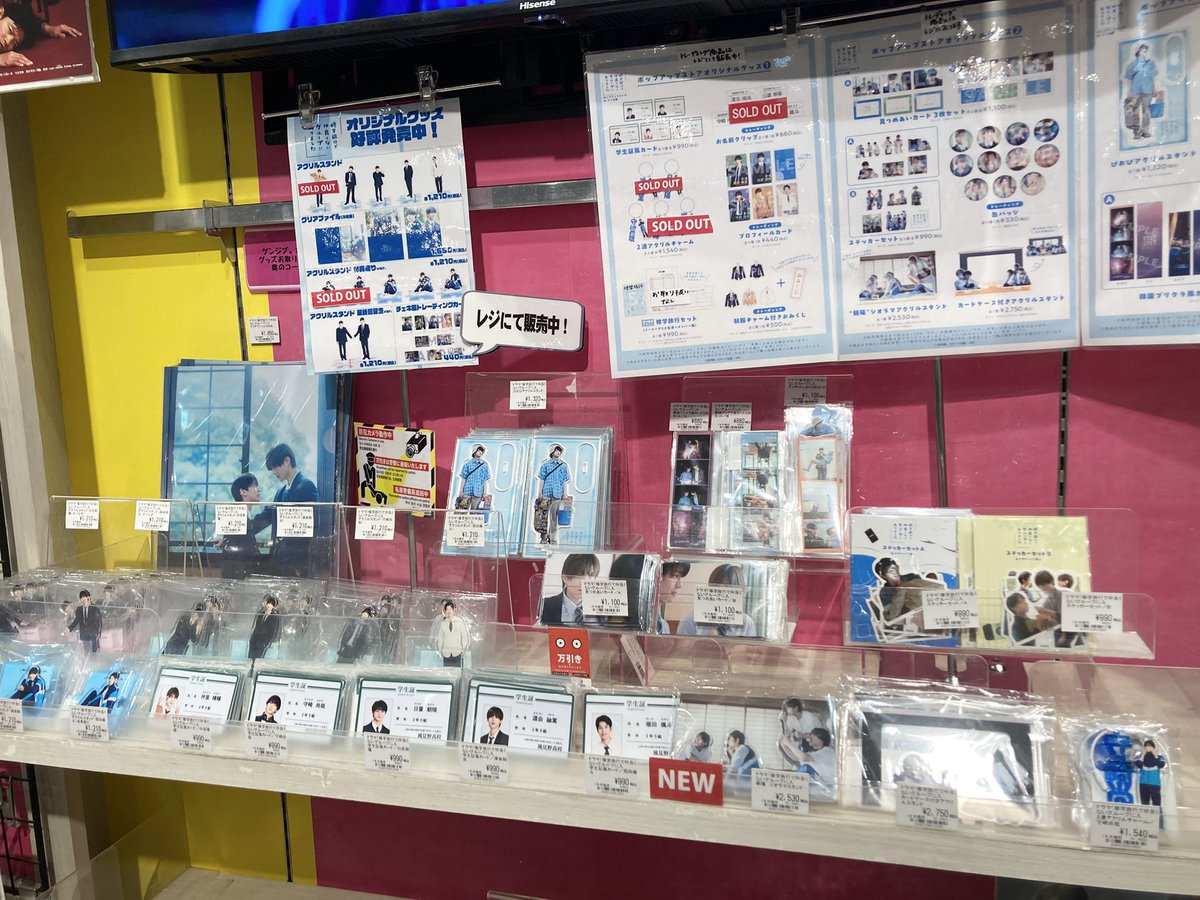 エンタメショップ ツリービレッジ tweet media