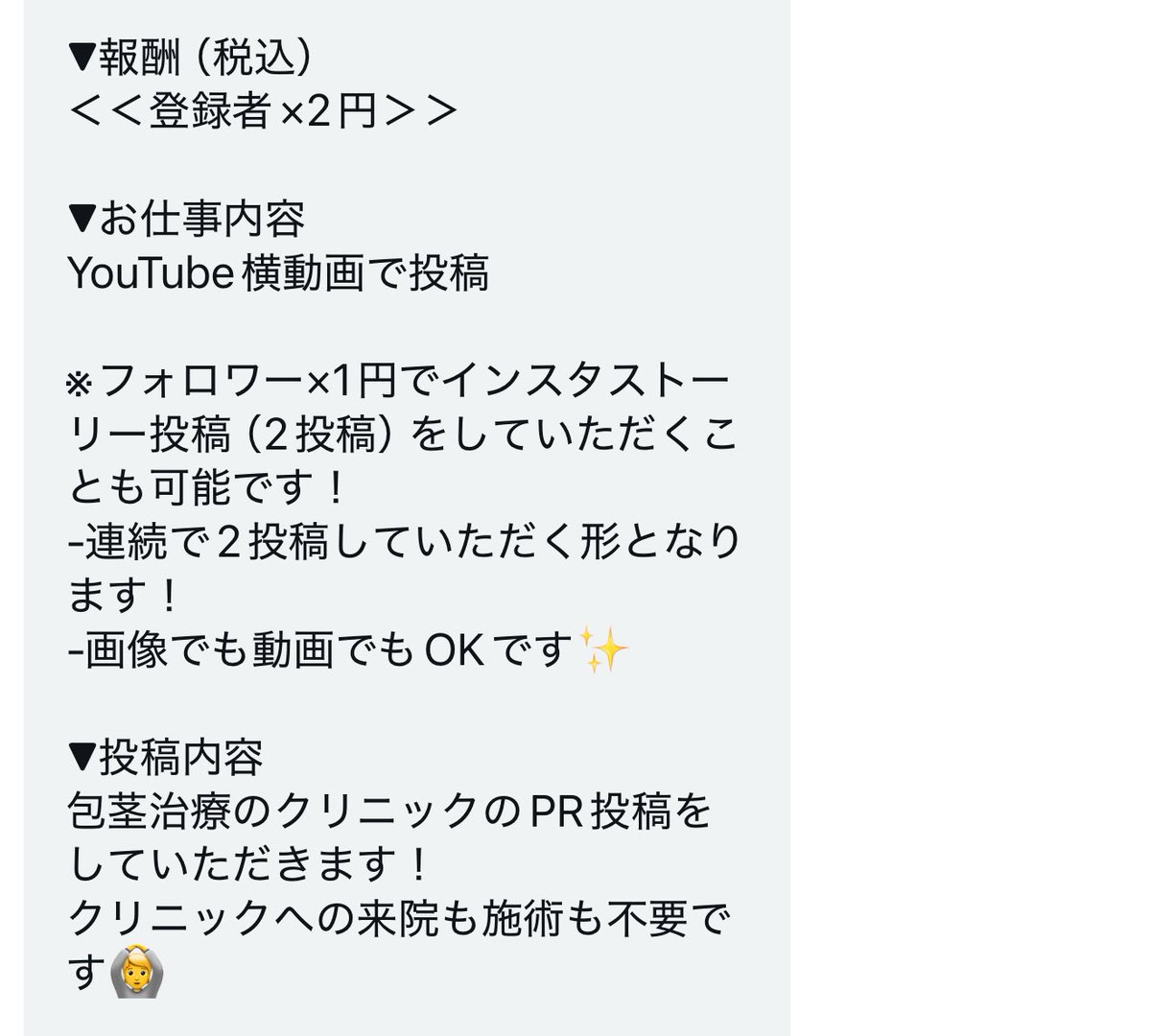 ファン太@サブアカウント tweet media