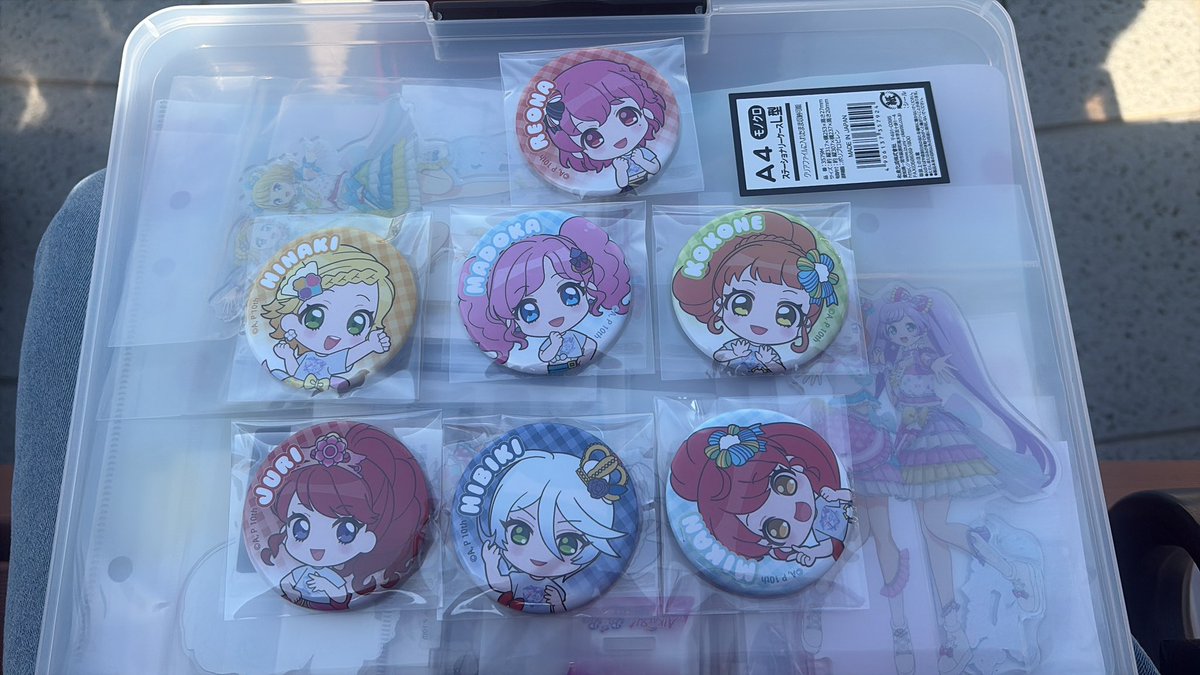 アイカツ　プリパラ　カツパラ　
缶バッジ　
交換　ライブ　グッズ　譲渡
AIKATSU! × PRIPARA THE LIVE -Miraculous Stage!-

求　同種あかり

　　異種うちわ風あかり
　　(2⇆1の複数トレードでも可)

譲　画像の品　

現地にて交換可能です。
検索からもお気軽にお声がけください。