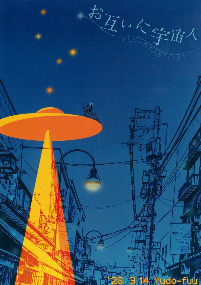 神楽坂セッションハウス tweet media