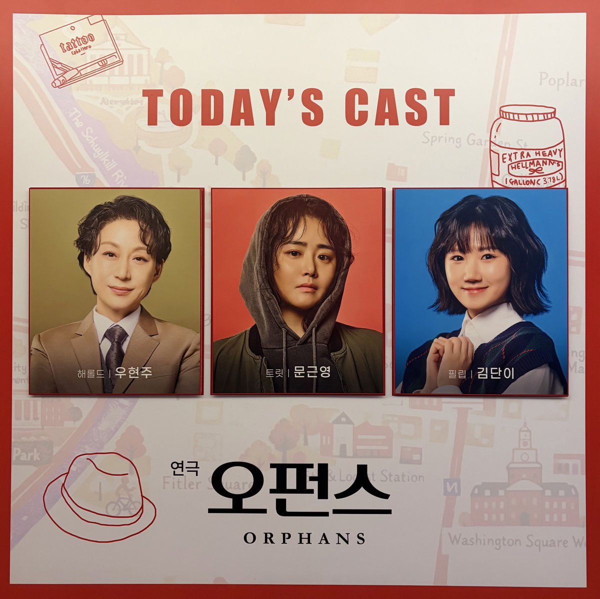 u_s__e's tweet photo. 260321 오펀스

#유즈_관극 https://t.co/0EHiOMY1qj
