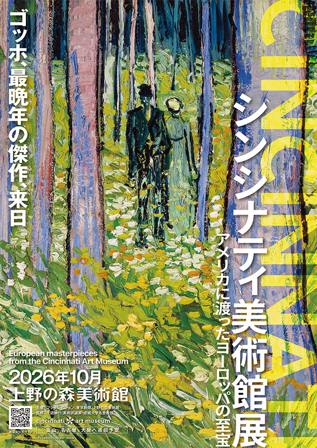 アイエム tweet media