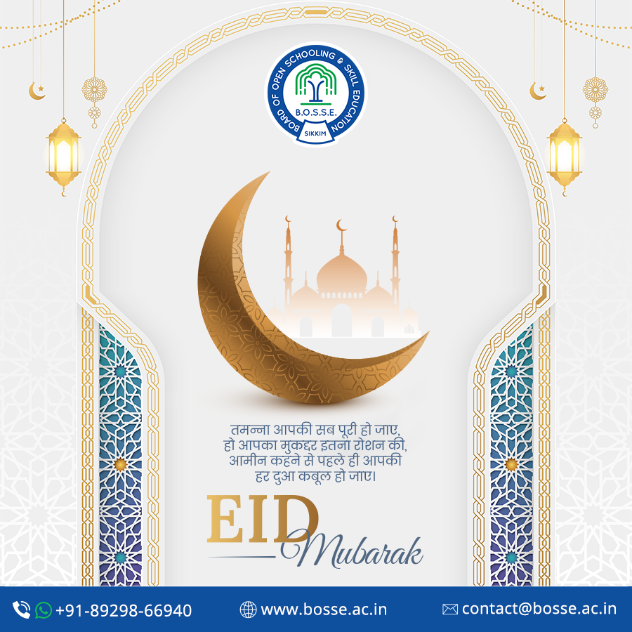 BosseSikkim's tweet photo. 🌙 Eid Mubarak from BOSSE 🌙
May this beautiful festival of Eid bring peace, happiness, and prosperity to you and your loved ones. 
✨ Wishing everyone a joyful and blessed Eid-ul-Fitr!
#EidMubarak #EidUlFitr #FestivalOfJoy #PeaceAndBlessings #Togetherness #BOSSE https://t.co/Ex1j6SkOsU