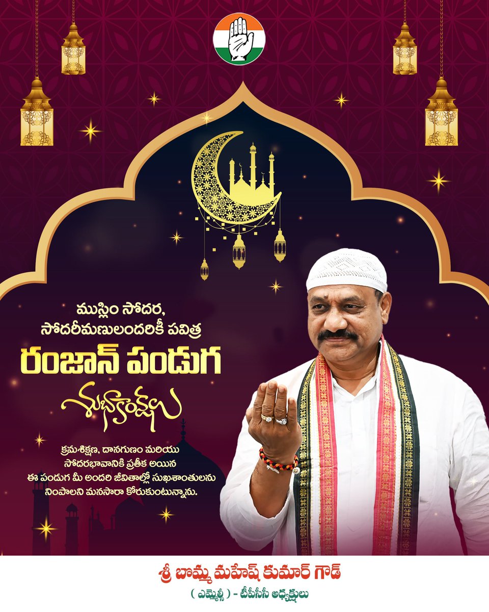 Wishing you and your family a blessed Ramzan May this sacred month ...