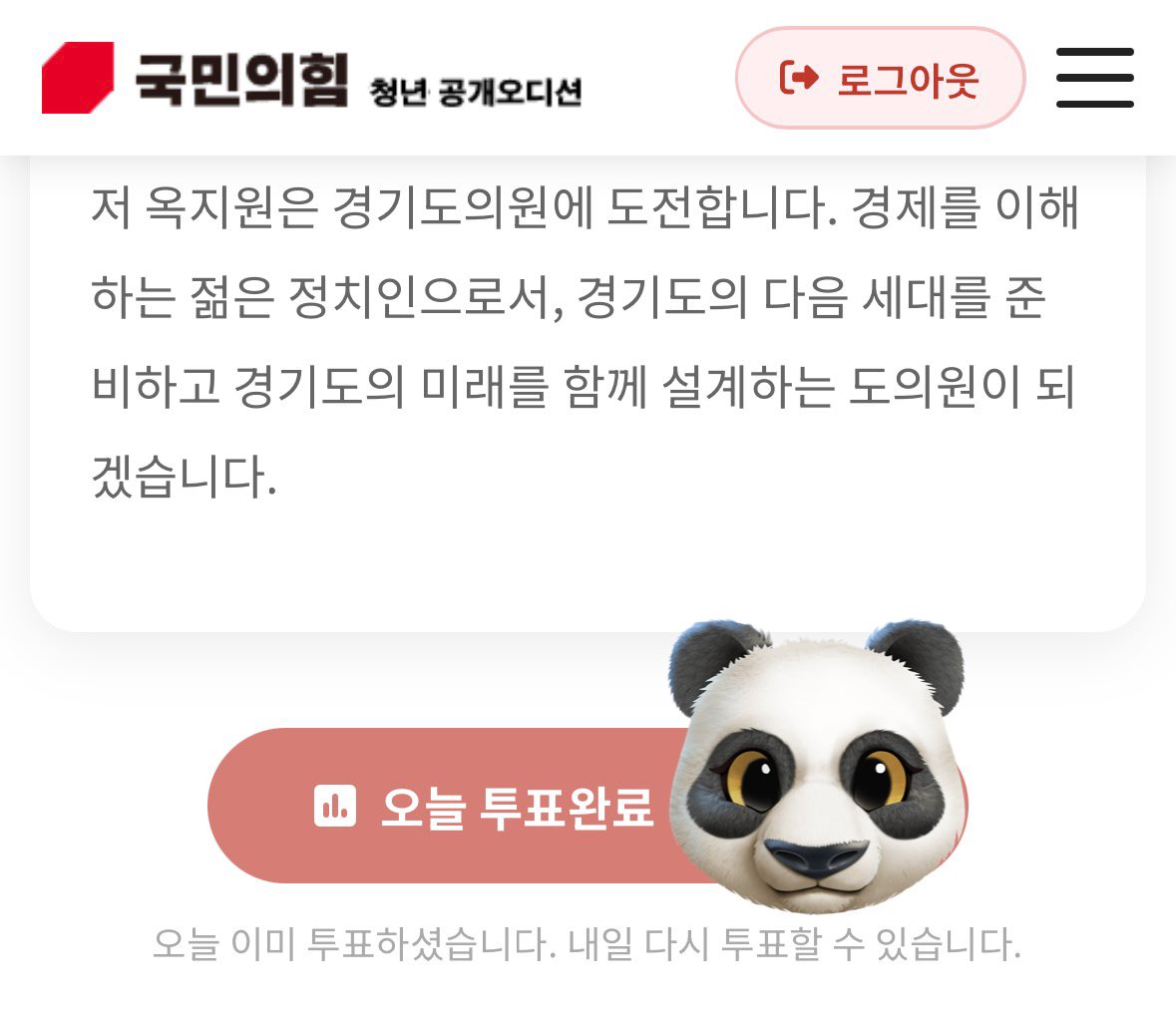 예 tweet media