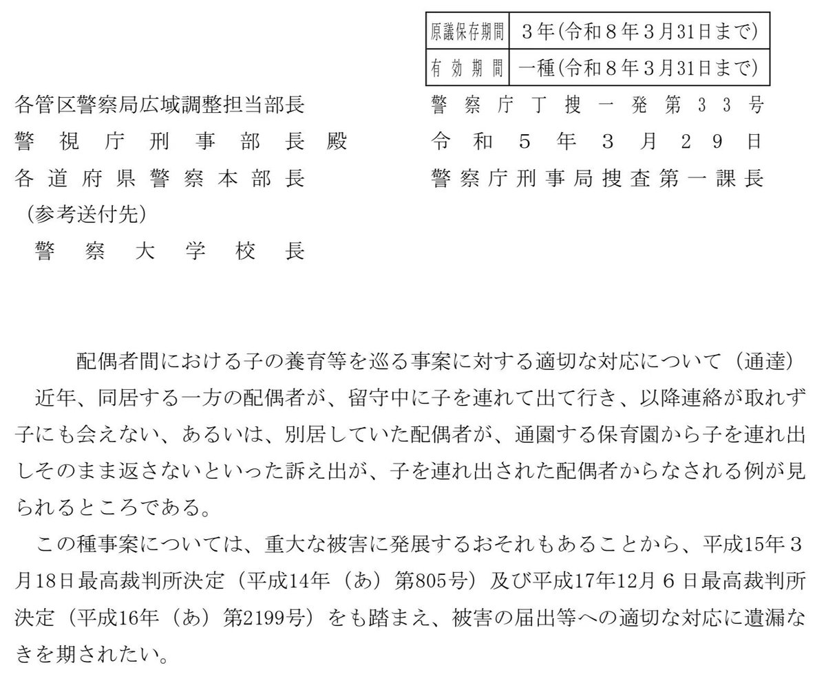 吉良吉影は共同監護で暮らしたい tweet media