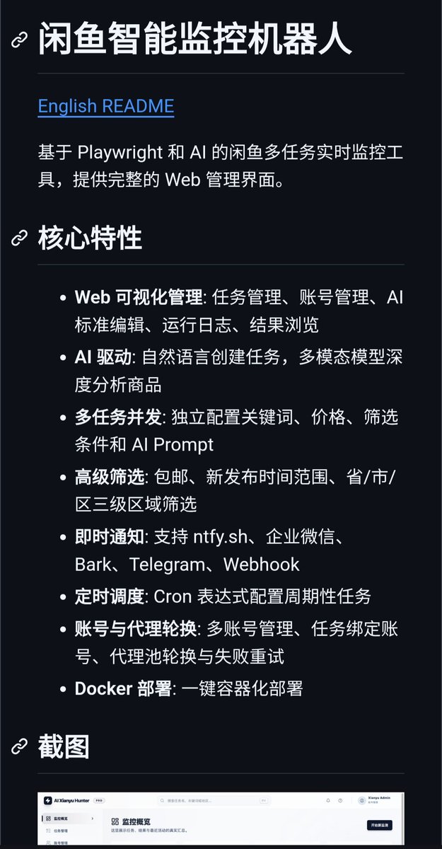 鸟哥 | 蓝鸟会🕊️ tweet media