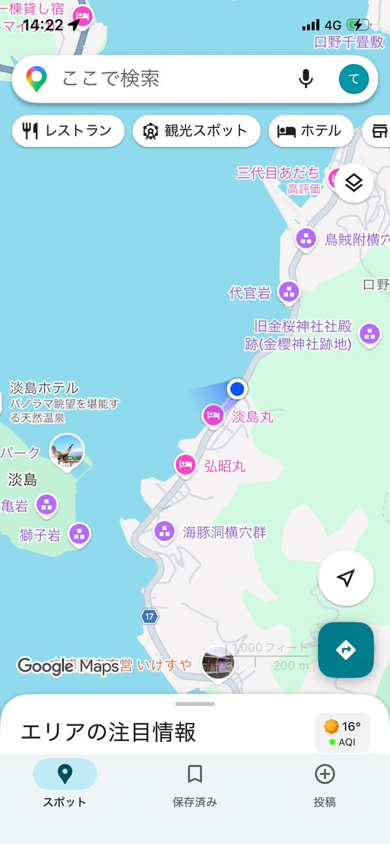 えふて tweet media